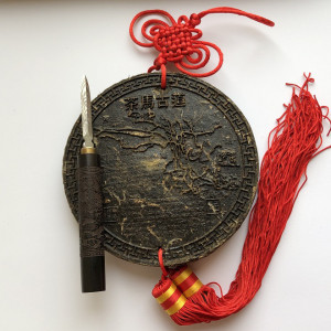 Чай Сувенирный подарочный пуэр средний круг 300 г. Photo 3